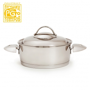 Кастрюля "Аметист" 1,0 л с металлической крышкой (160/150 мм)